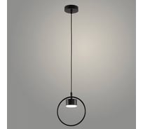 Подвес Росток XI1034/1 BK черный 1х15W GX53 d200 h900, HN25 988391278