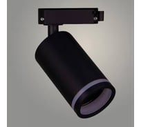 Светильник трековый Светиль LGD-019 40W GU10 BK черный, 24 988386650