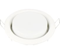 Светильник встраиваемый General Lighting Systems GCL-10GX53-H38-MA-WHITE белый матовый, GX53, 10штук в упаковке 689003