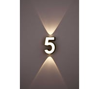 Светильник уличный настенный Светиль Цифра 5 BK+WH LED 4-7W h170, OUN24 988393130