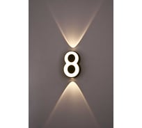 Светильник уличный настенный Светиль Цифра 8 BK+WH LED 4-7W h170, OUN24 988393835