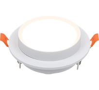 Встраиваемый светильник под лампу GX53 General Lighting Systems Бинар GCL-GX53-H38 белый 662698