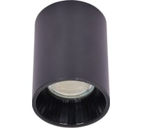 Светильник De Markt Прайм 1х50W GU10 220 V (без декоративного кольца) 850010901