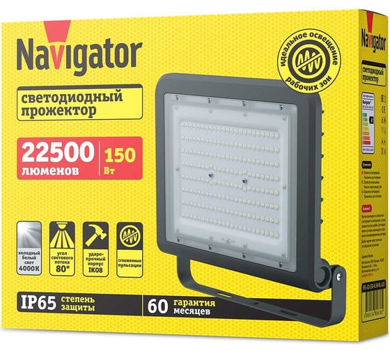 Светильник Navigator NFL-02-150-4K-BL-LED 80675