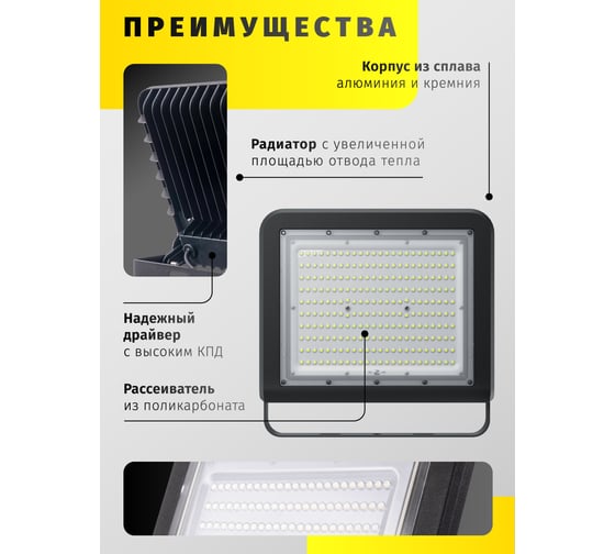 Светильник Navigator NFL-02-150-4K-BL-LED 80675