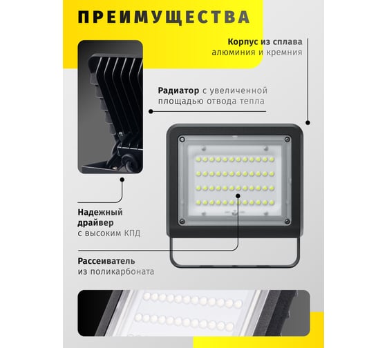 Светильник Navigator NFL-02-50-4K-BL-LED 80671