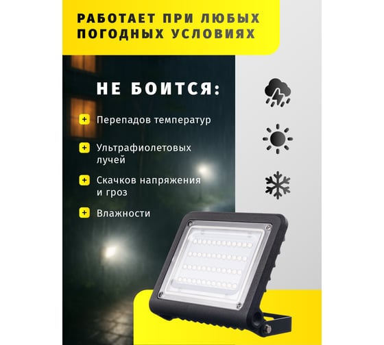 Светильник Navigator NFL-02-50-4K-BL-LED 80671