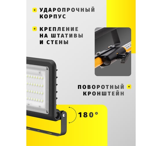 Светильник Navigator NFL-02-50-4K-BL-LED 80671