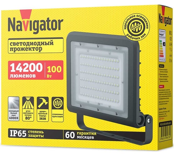 Светильник Navigator NFL-02-100-4K-BL-LED 80673