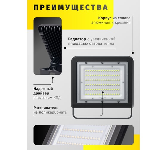 Светильник Navigator NFL-02-100-4K-BL-LED 80673