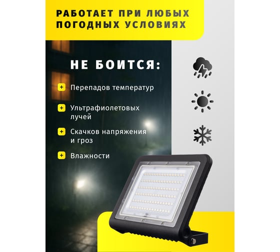 Светильник Navigator NFL-02-100-4K-BL-LED 80673