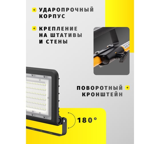 Светильник Navigator NFL-02-100-4K-BL-LED 80673
