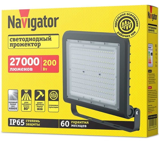 Светильник Navigator NFL-02-200-4K-BL-LED без пульсаций 80677