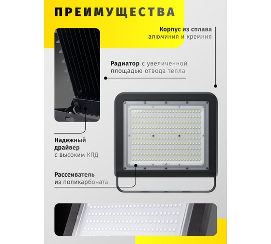Светильник Navigator NFL-02-200-4K-BL-LED без пульсаций 80677