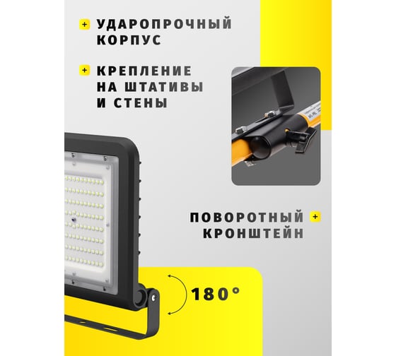 Светильник Navigator NFL-02-200-4K-BL-LED без пульсаций 80677