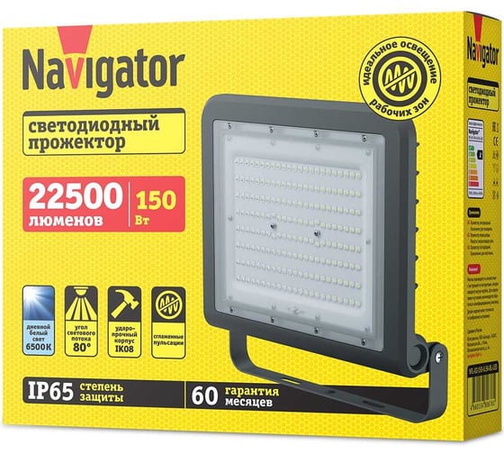 Светильник Navigator NFL-02-150-6.5K-BL-LED 80676