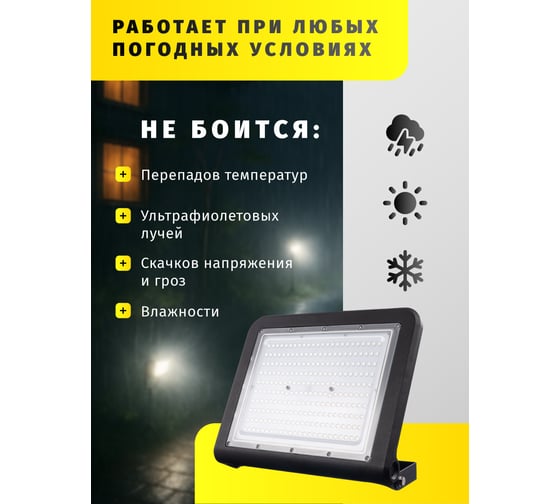 Светильник Navigator NFL-02-150-6.5K-BL-LED 80676