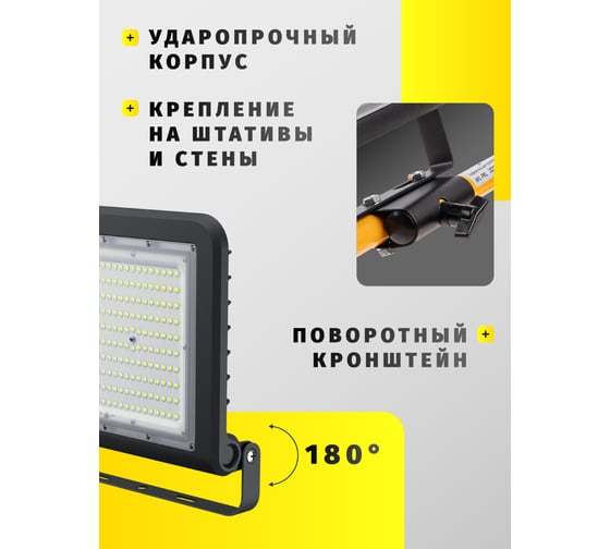 Светильник Navigator NFL-02-150-6.5K-BL-LED 80676