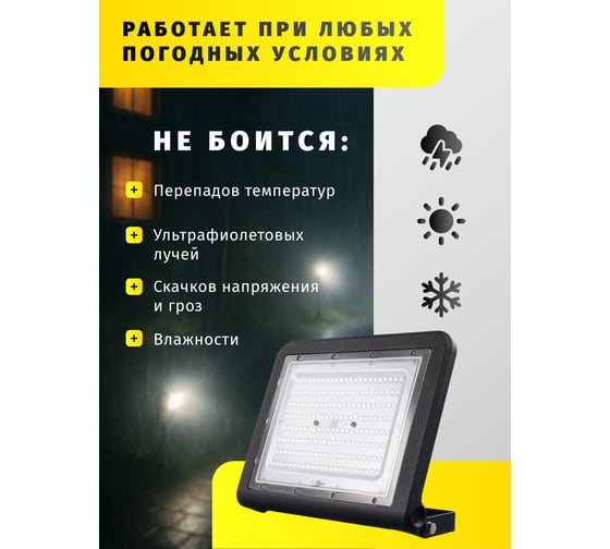 Светильник Navigator NFL-02-200-6.5K-BL-LED 80678