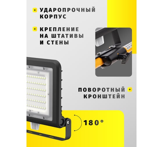 Светильник Navigator NFL-03-100-4K-BL-LED с датчиком 80681