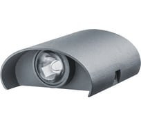 Светильник Navigator NOF-D-W-005-04 80567