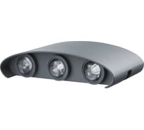 Светильник Navigator NOF-D-W-006-02 80573