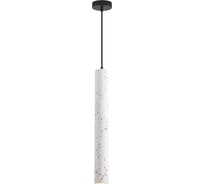 Подвес LUMION GU10 5W SHAMAREL 8356/1B