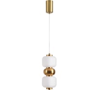 Подвес LUMION LED 10W TAISHA 8324/20L