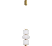 Подвес LUMION LED 10W TAISHA 8324/25L