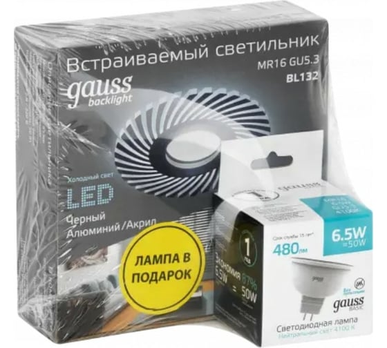 Набор Gauss светильник Backlight BL132 3W + лампа MR16 6,5W 480lm 4100K GU5.3 LED BL132P