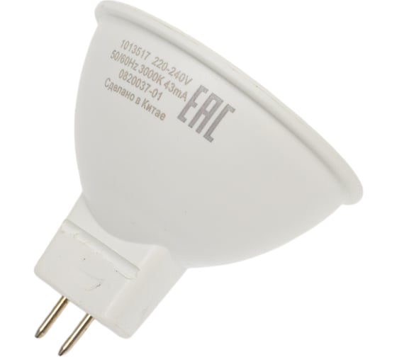 Набор Gauss светильник BL143 3W + лампа MR16 6,5W 470lm 3000K GU5.3 LED BL143P