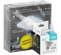 Набор Gauss светильник Backlight BL130 3W + лампа MR16 6,5W 480lm 4100K GU5.3 LED BL130P