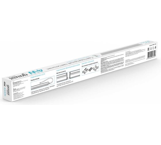 Линейный светильник Gauss LED матовый 4W 4000K 313x22x33, 300лм 930411204