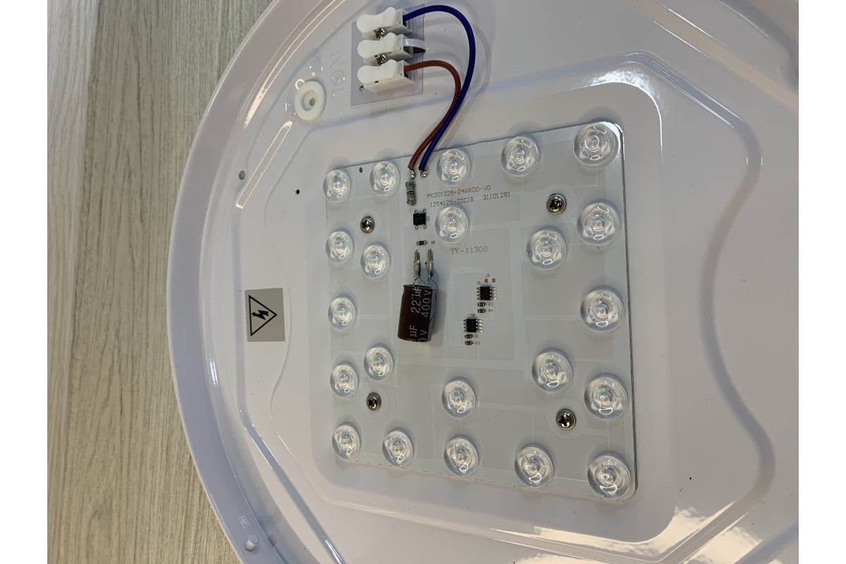 Светильник Gauss Basic Space Line НПС 24W 2050lm 4000K 220-240V IP20  330*300*75 LED 120 995440224 - выгодная цена, отзывы, характеристики, фото  - купить в Москве и РФ