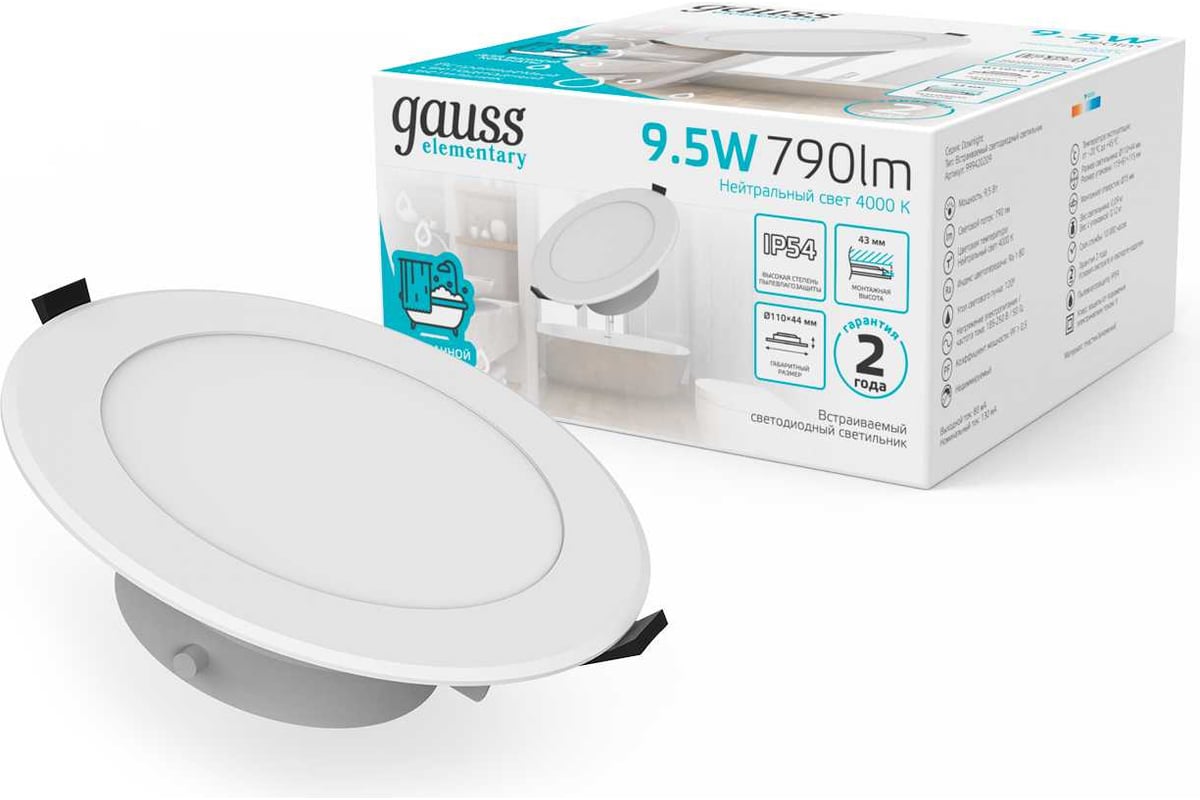 Встраиваемый светильник Gauss Downlight круг 9.5W 790lm 4000K IP54 ...