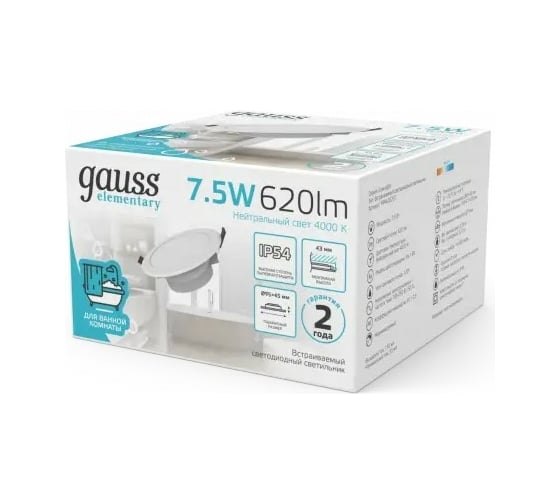 Светильник Gauss Elementary Downlight круг 7W 560lm 4000K 210-240V IP54 90х44 1/40 999420207
