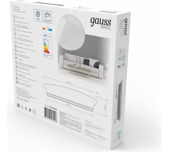Светильник Gauss Basic Space Stone НПС 55W 4700lm 4000K 220-240V IP20 530х490х100 LED 1/10 995438260