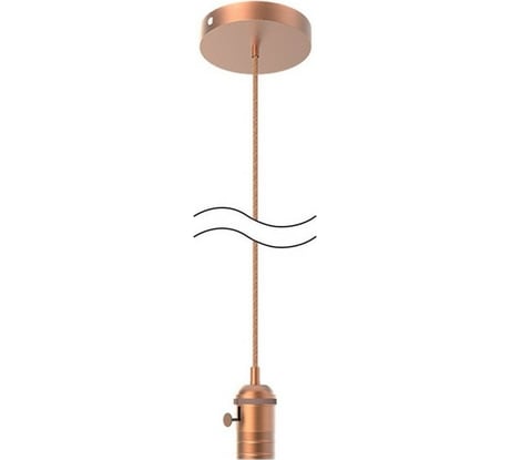 Подвесной светильник Gauss медный E27, 1 м, PL043