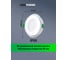 Встраиваемый светильник LEDS POWER SPOT GX53-R07W 390300 3