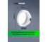 Встраиваемый светильник LEDS POWER SPOT GX53-R05W 390324 3