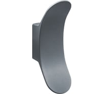 Светильник Navigator NOF-D-W-011-02 80591