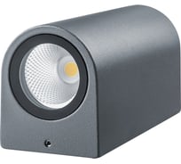 Светильник Navigator NOF-D-W-014-04 80601