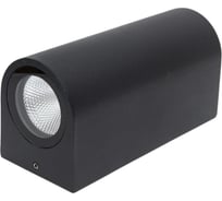 Светильник Navigator NOF-D-W-014-03 80600
