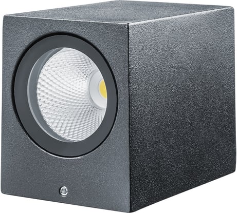 Светильник Navigator NOF-D-W-015-03 80604