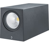 Светильник Navigator NOF-D-W-016-03 80608