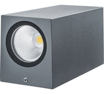 Светильник Navigator NOF-D-W-016-04 80609