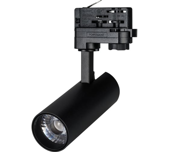 Светильник Arlight LGD-GERA-O-TRUECOLOR-4TR-R55-10W Day4000 CRI98, IP20, металл, 1шт 061430