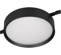 Светильник Arlight MAG-MICROCOSM-RONDO-R150-15W Warm3000, 1шт 051777