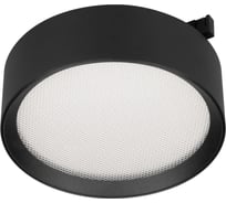 Светильник Arlight MAG-MICROCOSM-RONDO-R105-10W Warm3000, 1шт 051776