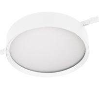 Светильник Arlight MAG-MICROCOSM-RONDO-R150-15W Warm3000, 1шт 051824
